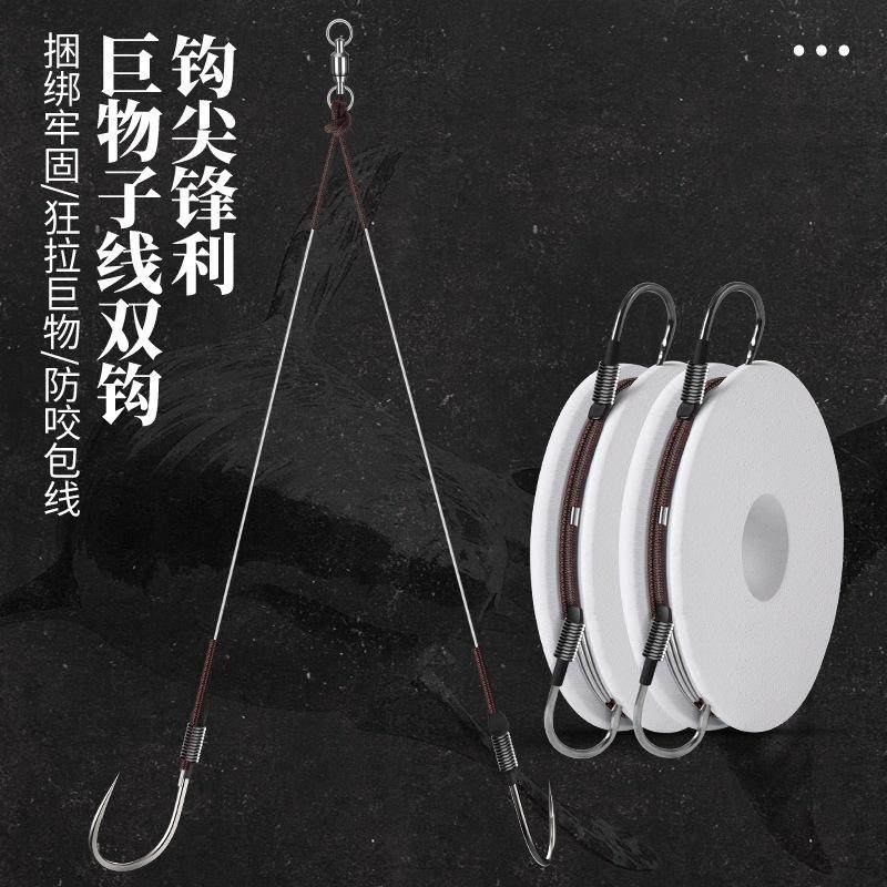 新款大物子线双绑好成品线组套装有倒刺青鲟巨物强拉力钓鱼,户外/登山/野营/旅行用品,鱼钩,淘宝优惠券,粉丝福利购,淘宝优惠卷