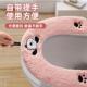 2025年新款 通用女孩子加厚马桶圈马桶座垫套马桶垫 马桶坐垫四季