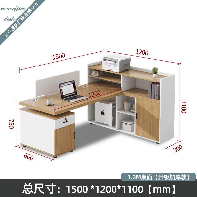 简约职员桌办公室双人员工位财务办公桌椅组合现代两人经理主管桌,商业/办公家具,组合/屏风工作位,淘宝优惠券,粉丝福利购,淘宝优惠卷