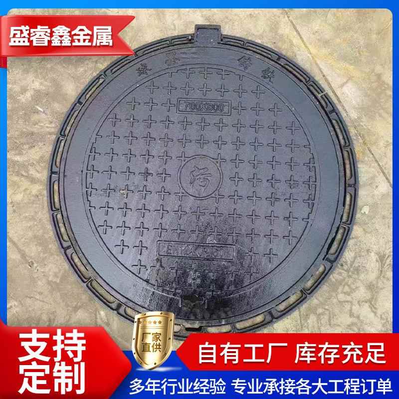 球墨铸铁双层检查井盖市政道路重型1000*1150C250下水道雨污圆井