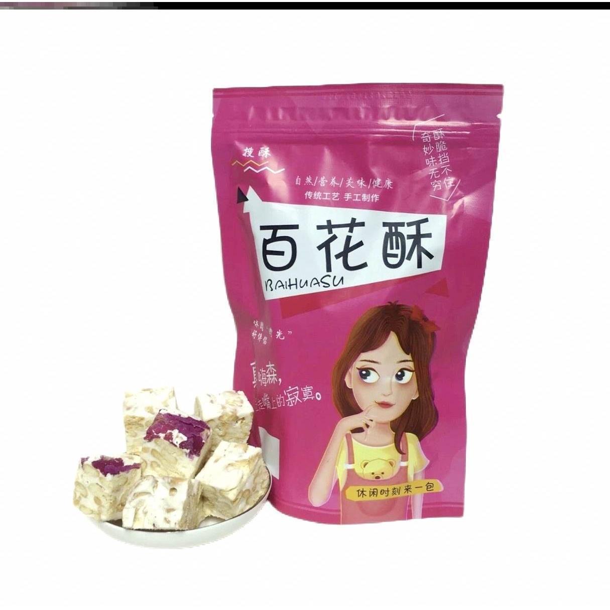 西安特产百花酥鲜花酥陕西百花酪旗舰店小吃贵妃酥礼盒糕点送人
