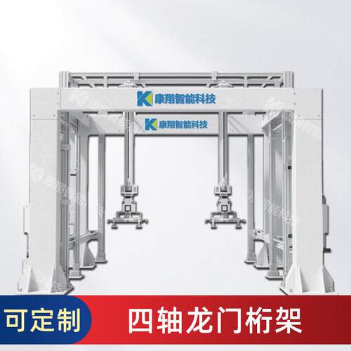 全自动龙门桁架械手臂上下料车间用线性移动码垛四轴模组机械手