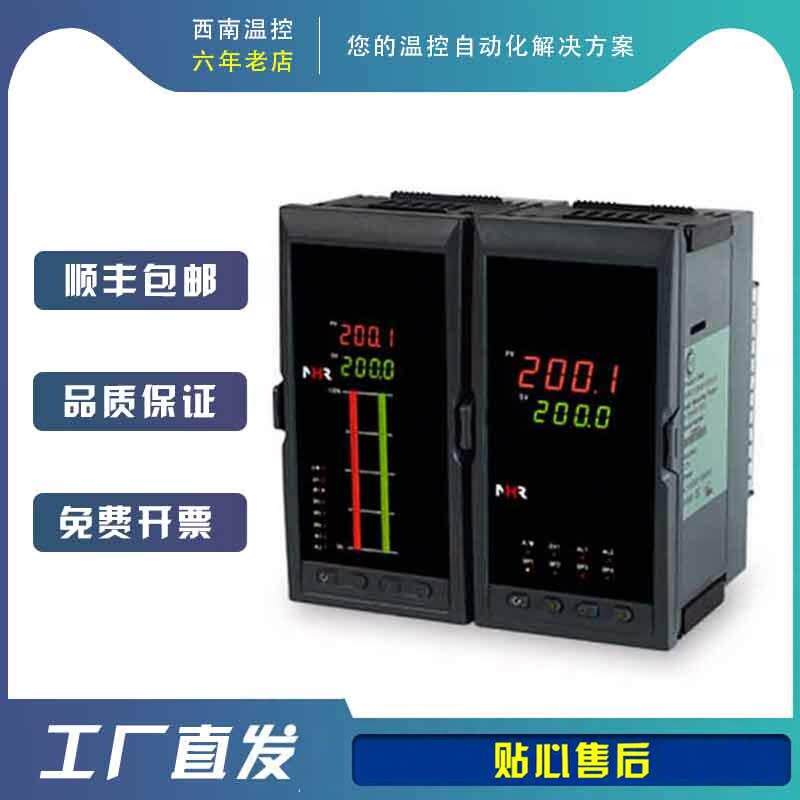 虹润NHR-5100数显智能温控器可调温度控制器仪表液位水位显示报警