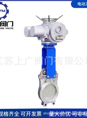 电动刀闸阀DN50-DN1200304不锈钢法兰连接