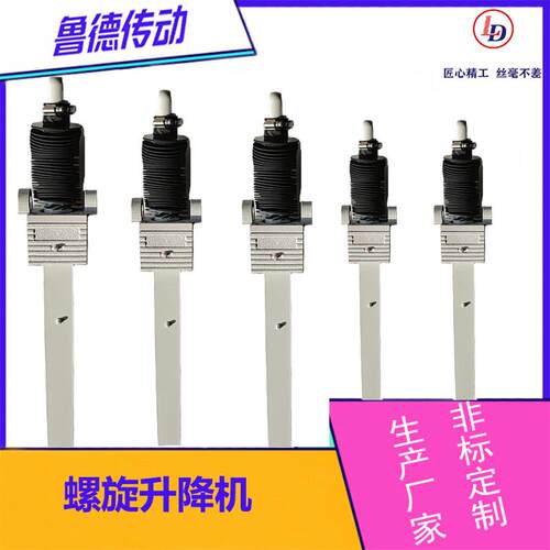 非标丝杆升降机滚珠丝杠同步升降平台手电动SJA螺旋丝杆升降机