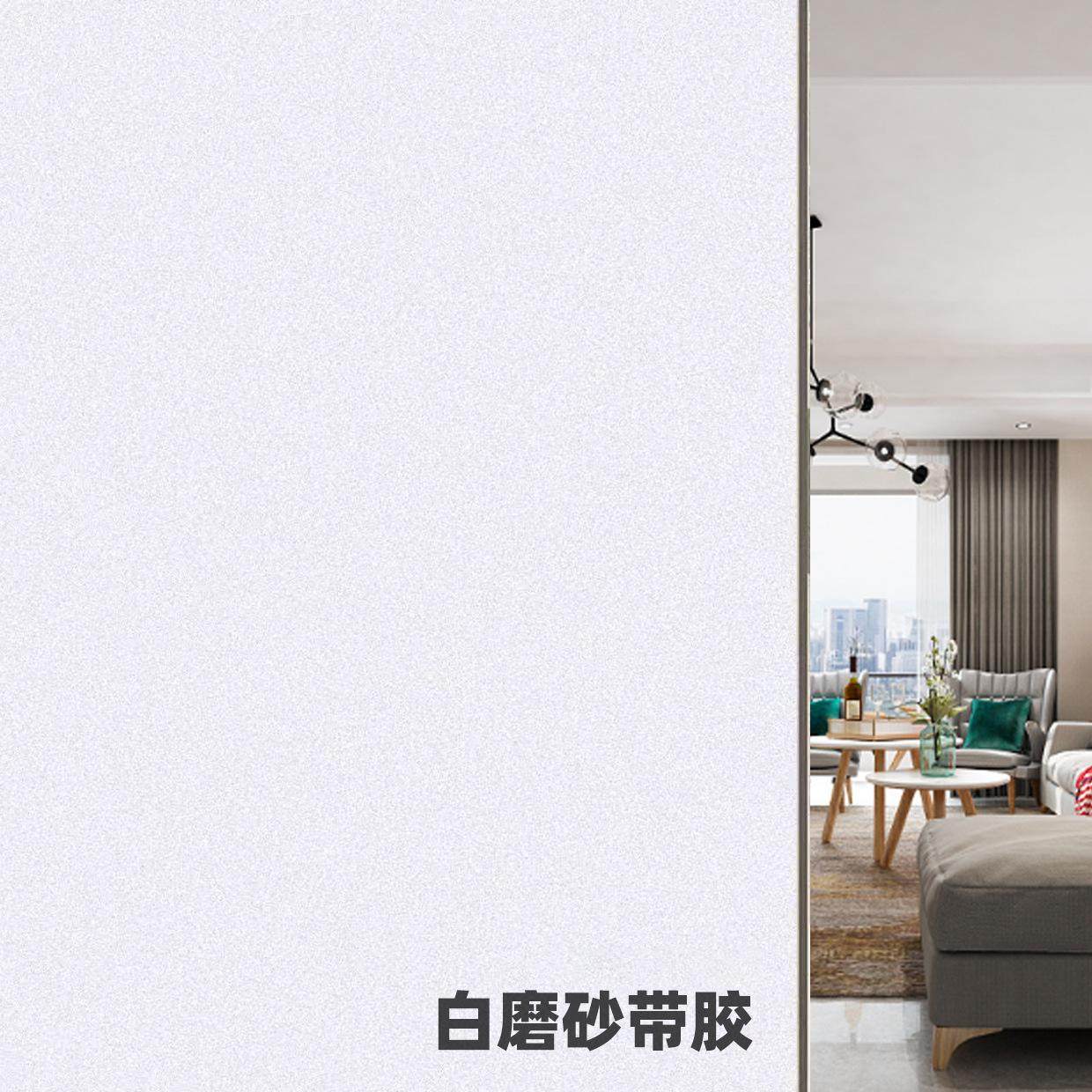 磨砂玻璃门专用贴纸玻璃加厚窗户贴纸防走光透光不透人神器阳光房,家居饰品,软装墙贴,淘宝优惠券,粉丝福利购,淘宝优惠卷