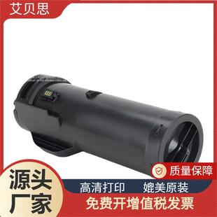 B405硒鼓106R03580碳粉盒 B400 适用施乐B400粉盒Xerox VersaLink