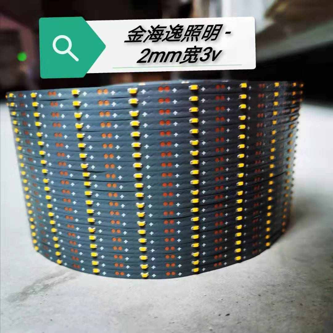 2MM灯带2毫米灯条08050603常亮高亮细灯带软灯带装饰建筑模型