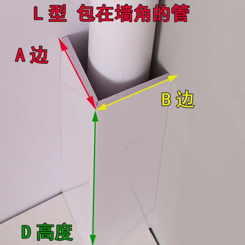管道天燃气包管护下水管的装饰下水遮挡阳台包水管角卫生间