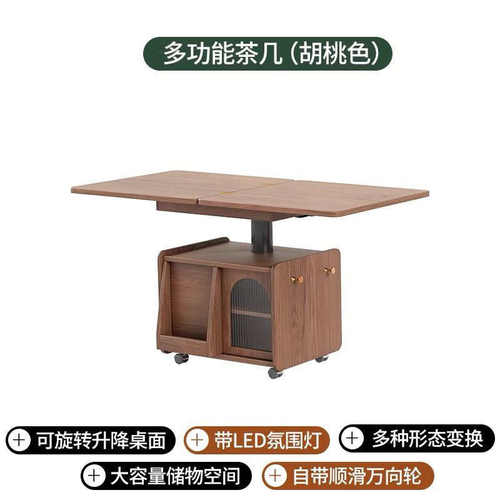 实木多功能茶几移动茶桌北欧两用升降茶台餐桌客厅小户型工厂直销