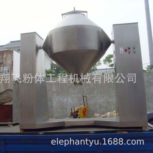 江阴翔飞粉体供应氧化铝用WH-1500不锈钢二维双锥混合机