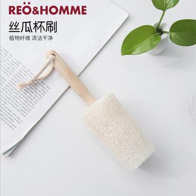 Loofah Cup Brush with Wooden Handle, Hangable, for Insulated