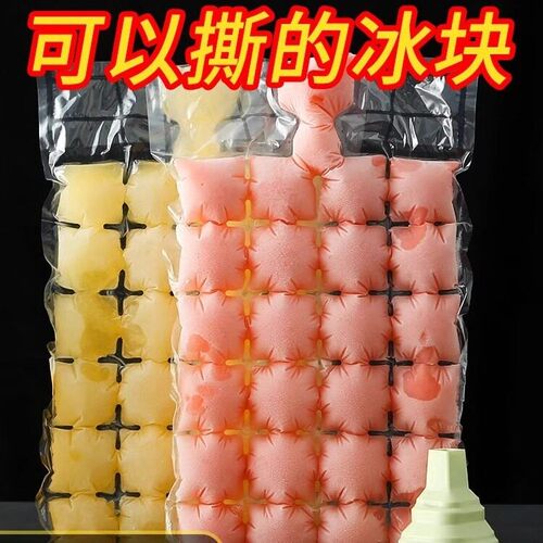 Disposable Self-Sealing Ice Bags, Sealed Bags for Ice Trays,