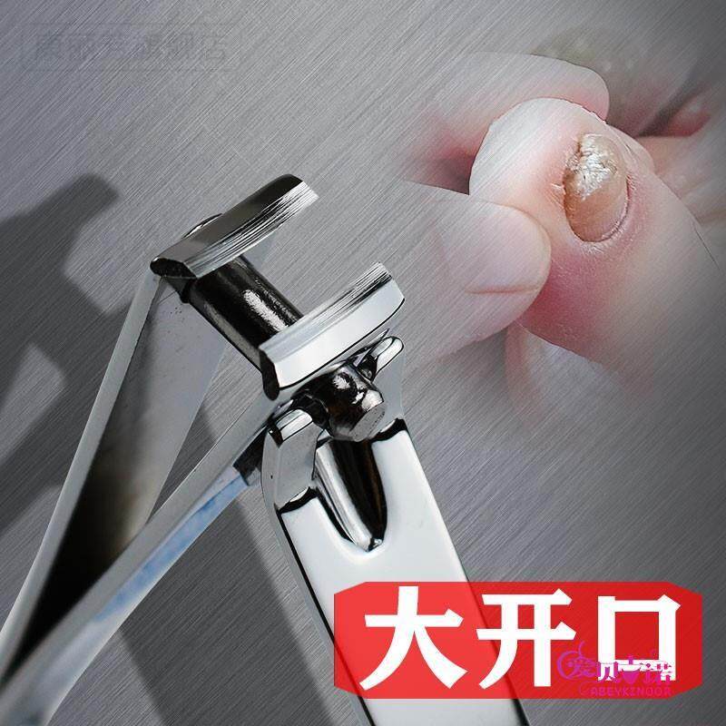 灰色粗指甲剪刀硬指甲用具家用特大号成人专用大口钳子德国特大号图片