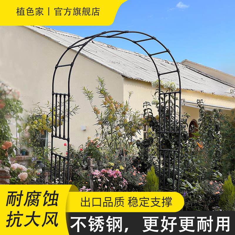 不锈钢拱门花架爬藤架庭院户外别墅花园镀锌月季拱形门葡萄架子