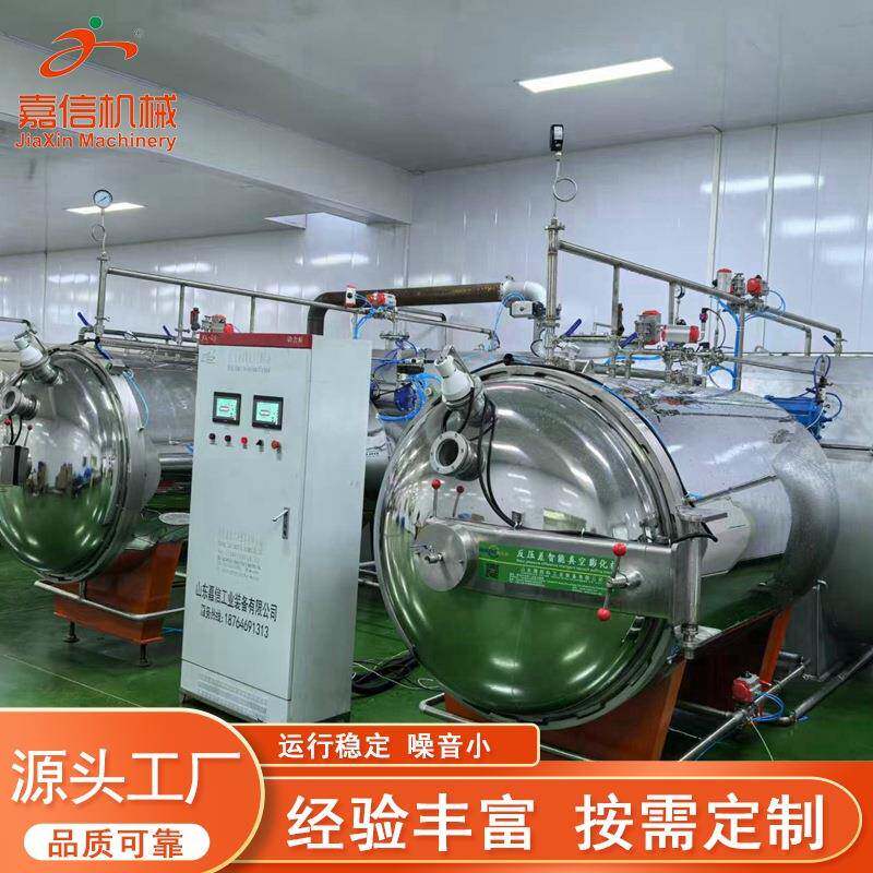 大型苹果脆片加工流水线设备果蔬脆压差真空膨化机苹果脱水干燥机