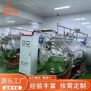 大型苹果脆片加工流水线设备果蔬脆压差真空膨化机苹果脱水干燥机