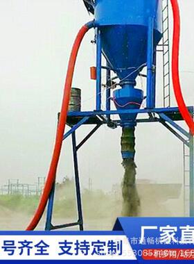 电厂烟道清灰机 矿粉装车气力输送机 码头水泥负压卸船清仓设备