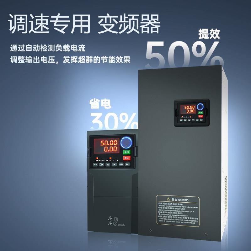 达/重载变频器三相80V/4/台1/18.15/22TD00/0/7/45110/12kw调速器