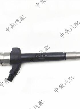 喷油器095000-7060共轨喷油器6C1Q-9K546-BC总成