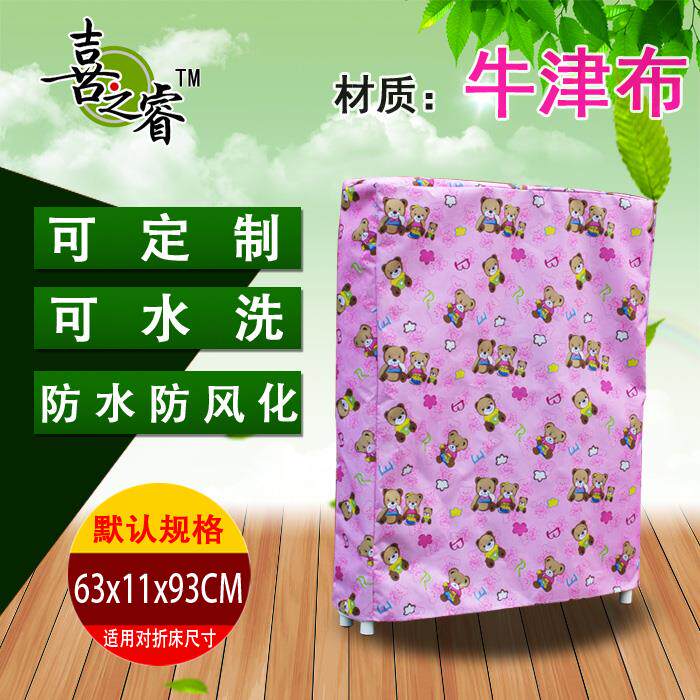 防水折叠床防尘罩办公室午休床防尘套躺椅防尘罩遮尘布防尘罩定做