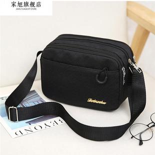 帆布收款包单肩包男士斜挎包生意收钱包男款工具包小包女背包买菜