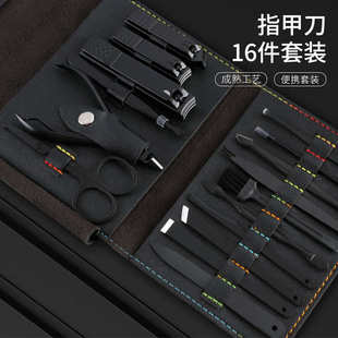 指甲钳套装 新款 家用不锈钢指甲刀修脚修甲工具16件套防飞溅指甲剪