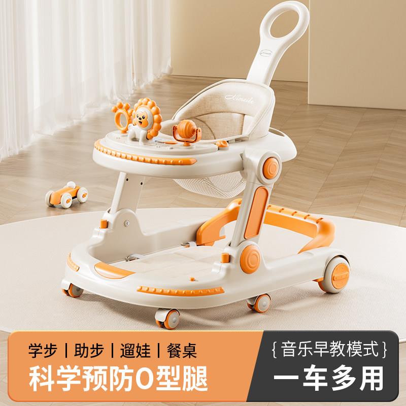福伊迈学步车6到18个月防o型腿婴儿多功能可折叠宝宝推车三合一20