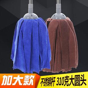 免手洗干湿两用毛巾布拖把不锈钢杆家用吸水墩布头木地板地拖拖把