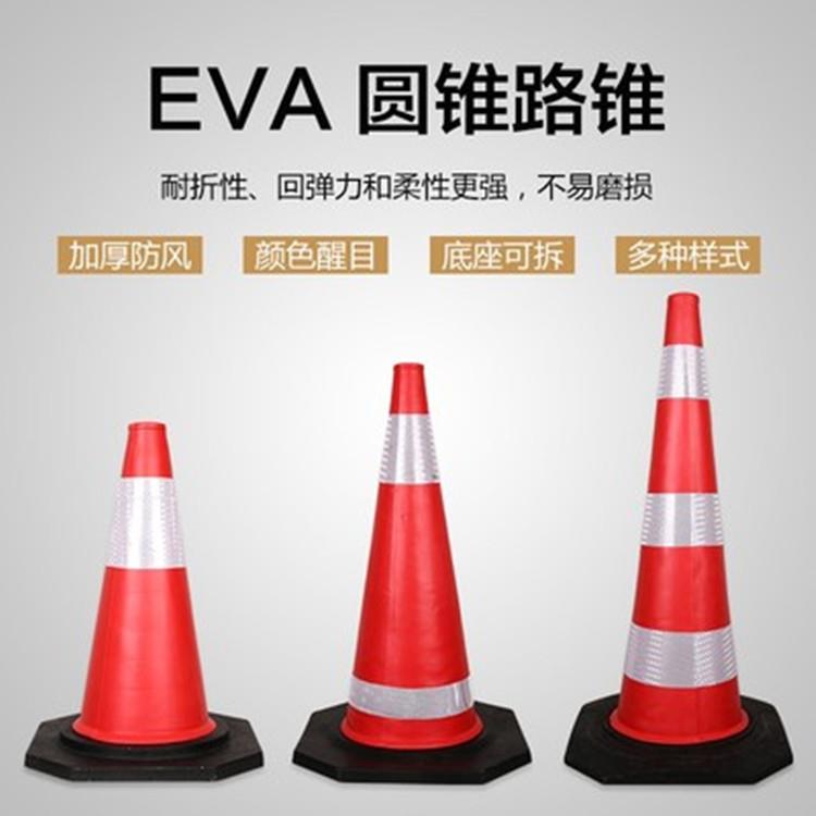 EVA路锥反光锥路障雪糕筒交通设施锥70cm红锥隔离墩压不坏防撞图片