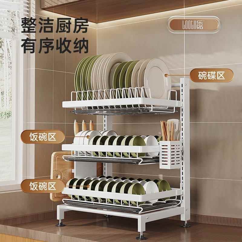 厨房置物架卡扣可调节碗碟碗盘收纳架沥水架家用多功能放碗架碗筷