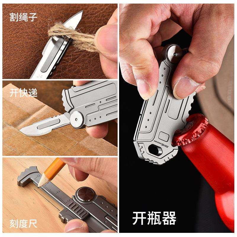 钛合金钥匙扣多功能工具卡男士腰挂PioneerEDC钛金属挂件