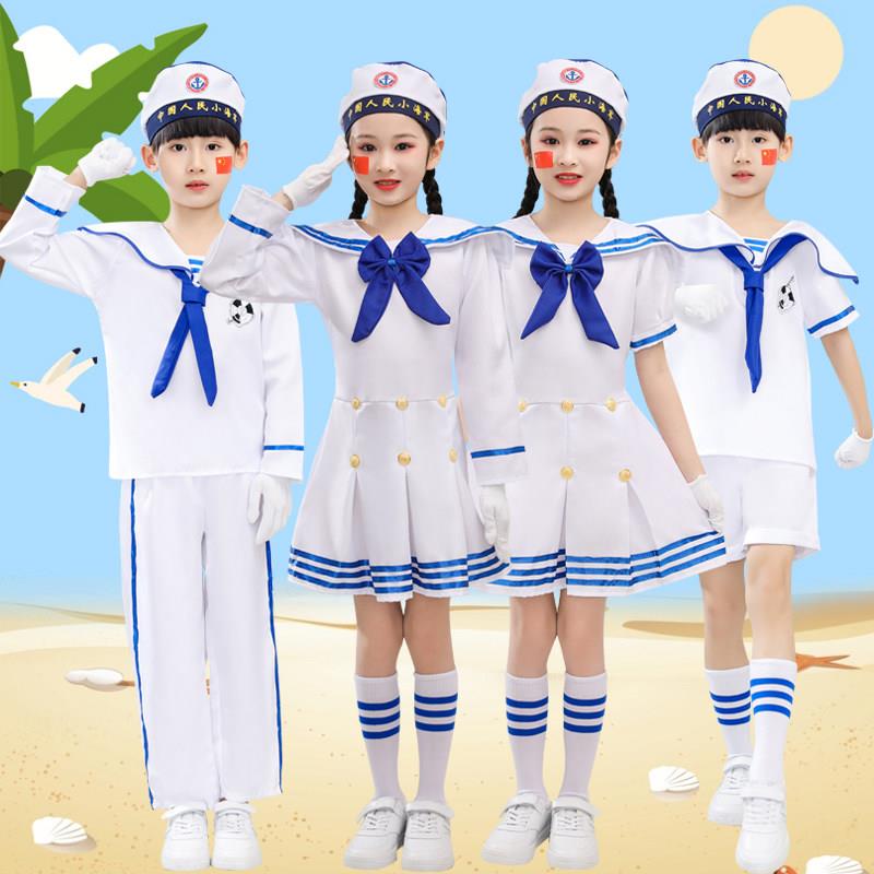 儿童小海军演出服中小学生水手表演服水兵运动会军装合唱制服套装