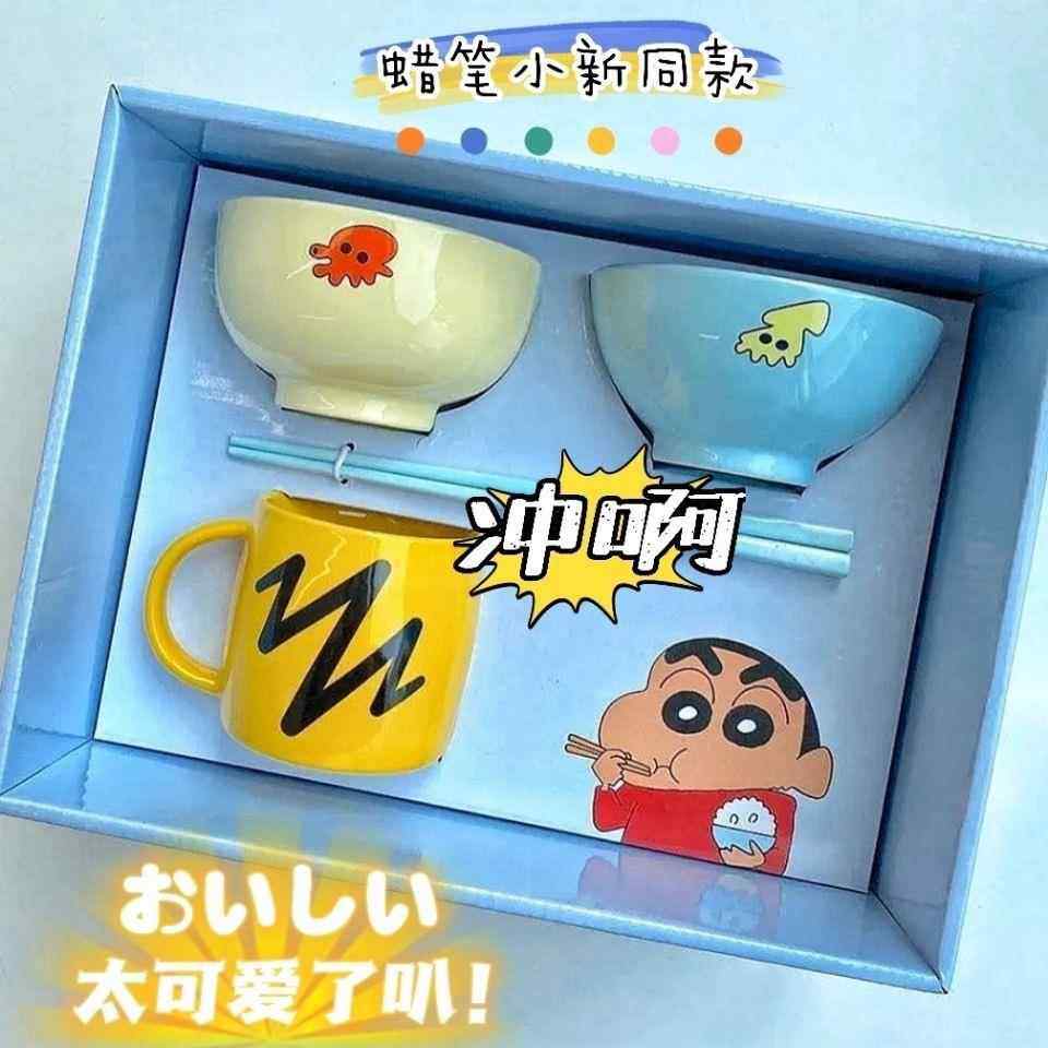 蜡笔小新同款餐具礼盒卡通套装陶瓷碗马克杯盘子筷子可爱生日礼物,餐饮具,马克杯,淘宝优惠券,粉丝福利购,淘宝优惠卷