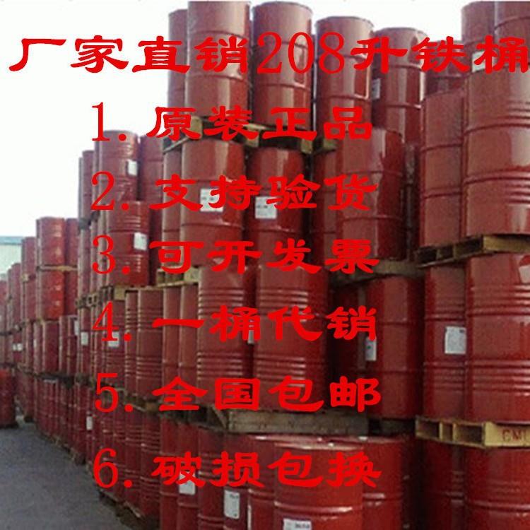 美孚 路宝HD车用齿轮油GX85-140 80W-90 85W-90波箱变速箱油