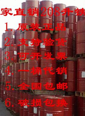 美孚 路宝HD车用齿轮油GX85-140 80W-90 85W-90波箱变速箱油