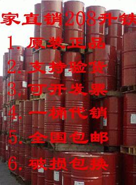 美孚 路宝HD车用齿轮油GX85-140 80W-90 85W-90波箱变速箱油