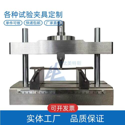 LBTA-133复合材料层间剪切性能测试夹具