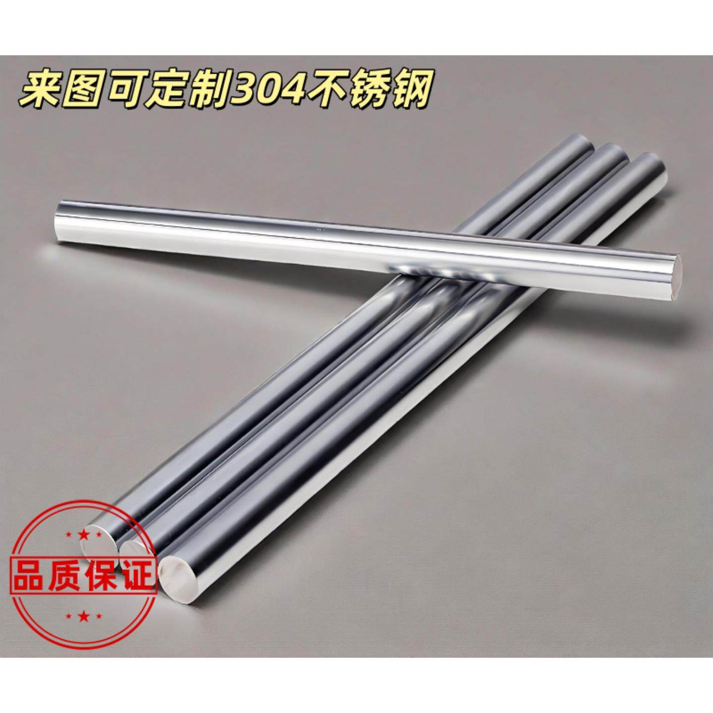 304不锈钢光轴加工长轴数控机 不锈钢花键轴直轴圆棒定制主轴45钢