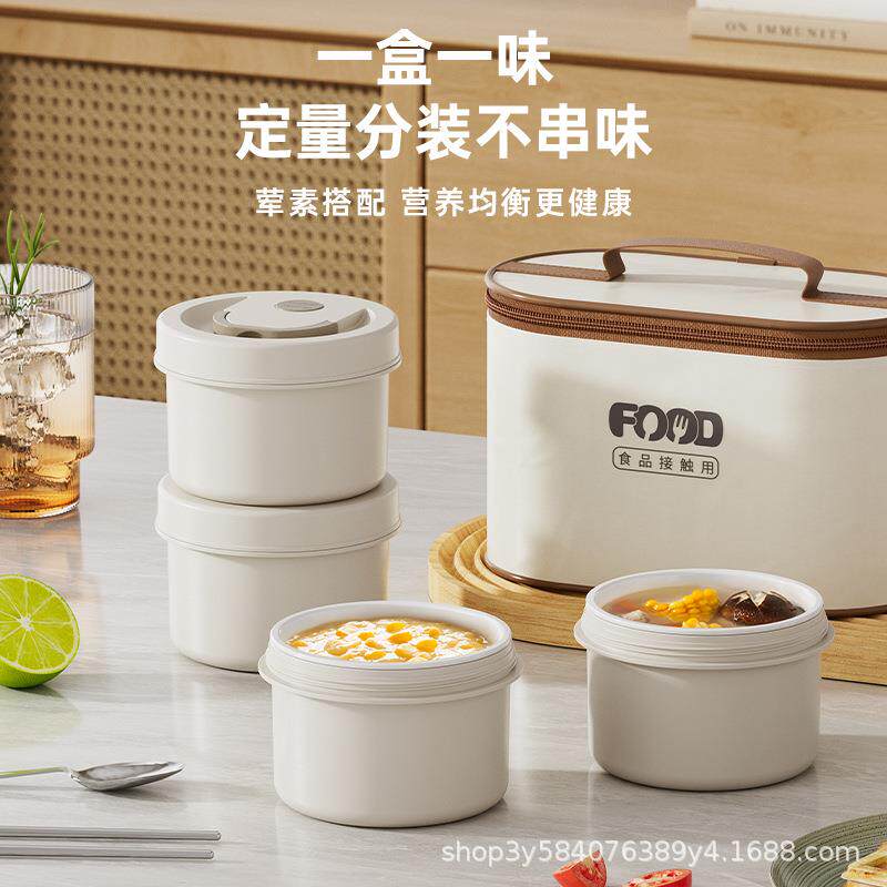 保温饭盒可微波炉加热陶瓷内胆带盖保鲜碗冰箱保鲜蒸煮饭碗上班族