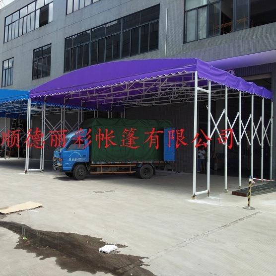 户外活动酒席棚伸缩仓库防水篷汽车帆布帐篷推拉帐篷仓库物流