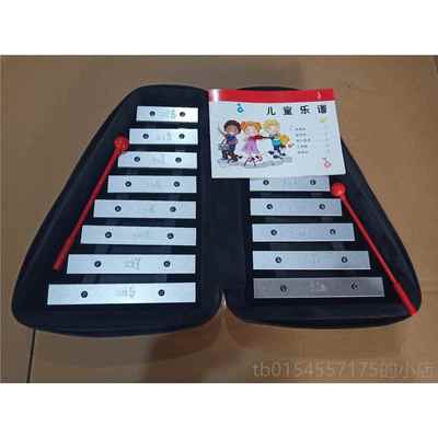 正品奥尔器夫打击乐器 20音小里拉琴 1板9音钟 琴铝琴 音乐材教具