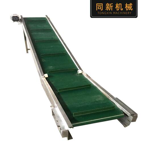 小型电动挡板裙边爬坡机粮食输送塑料皮带提升机可调速链板提升机