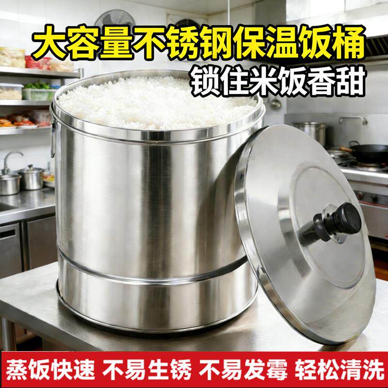 不锈钢蒸饭神器蒸米饭蒸饭桶家用蒸米桶沥米饭器无底蒸锅甑子笼