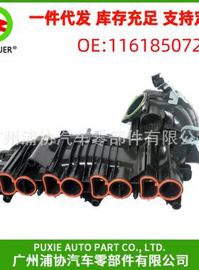 进气管 进风管总成 进气歧管总成 适用于宝马E87 E90 11618507239