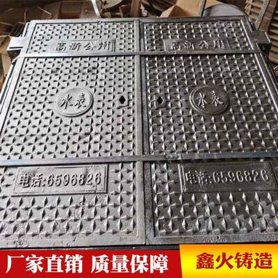 1.30x1.30双门井盖球墨铸铁方井盖水表井盖方行污水井盖水沟盖