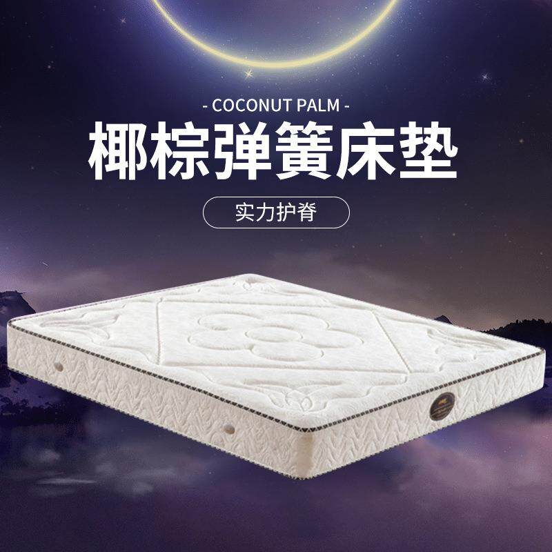 厂家现货床垫加棉弹簧家用1.8米双人床垫南康弹簧1.5床垫家具