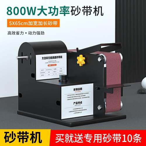 800W砂带机小型迷你电动抛光机微型木工打磨机定角
