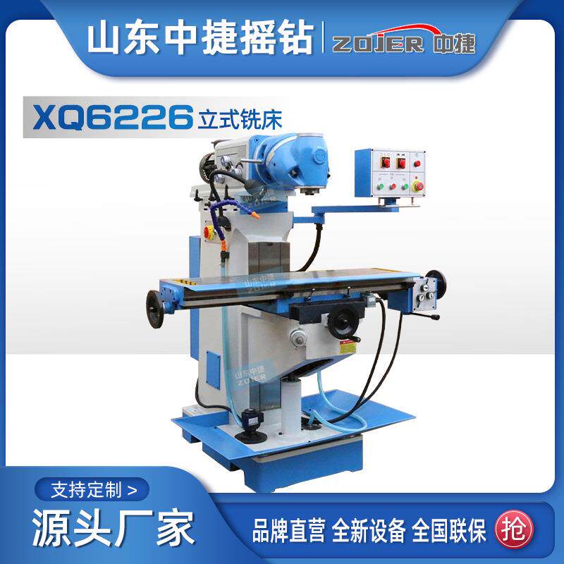 厂家供应XQ6226万能回转头铣床金属磨削精密铣床升降台铣床配置