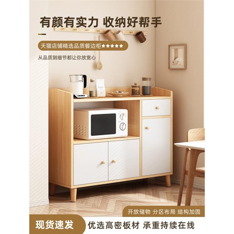 餐边柜一体靠墙客厅小柜子储物柜办公室茶水柜家用收纳边柜置物柜